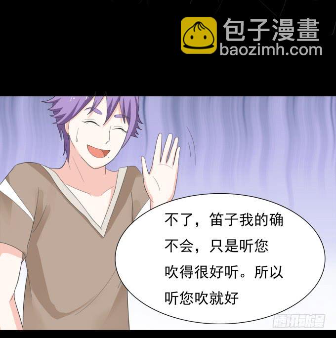 19-彼此的心扉~(1/2)-第19话