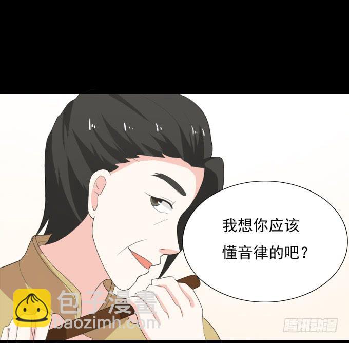 19-彼此的心扉~(1/2)-第19话