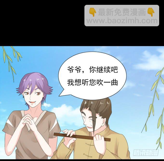 19-彼此的心扉~(1/2)-第19话