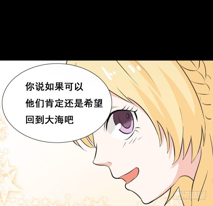 19-彼此的心扉~(1/2)-第19话