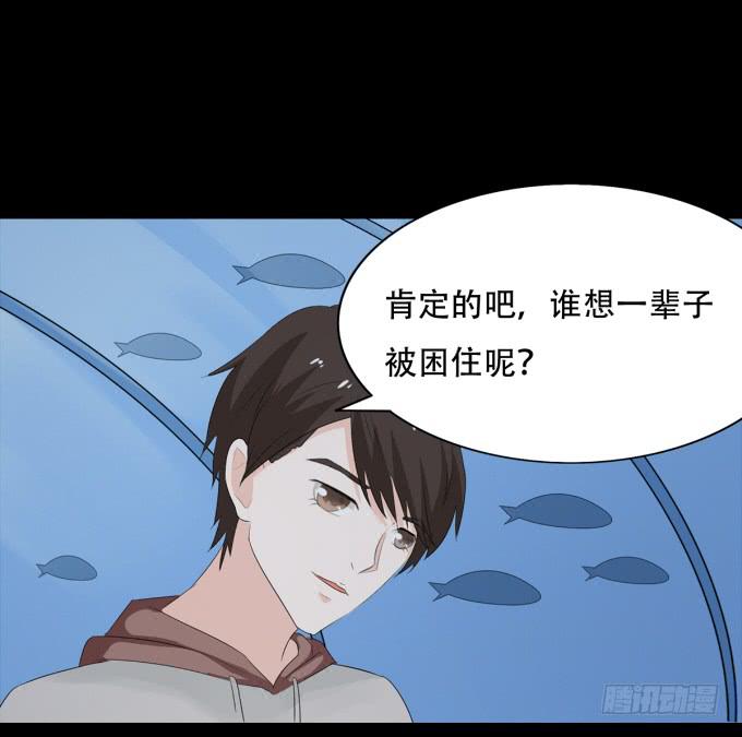 19-彼此的心扉~(1/2)-第19话