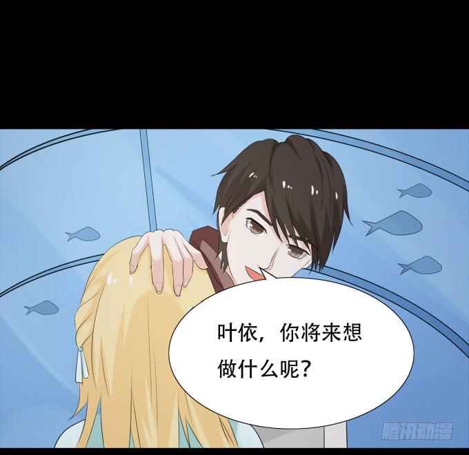 19-彼此的心扉~(1/2)-第19话