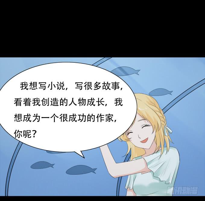 19-彼此的心扉~(1/2)-第19话