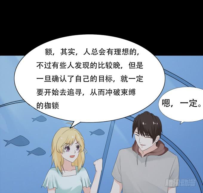 19-彼此的心扉~(1/2)-第19话