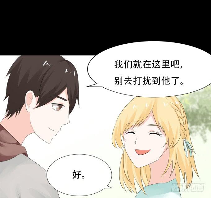 19-彼此的心扉~(1/2)-第19话