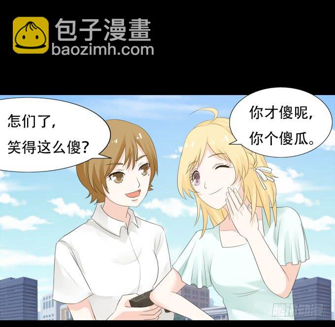 19-彼此的心扉~(1/2)-第19话