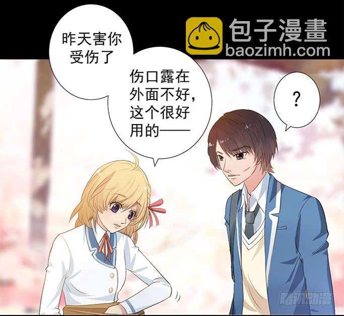 3&mdash;一起来参加话剧社吧~-第3话