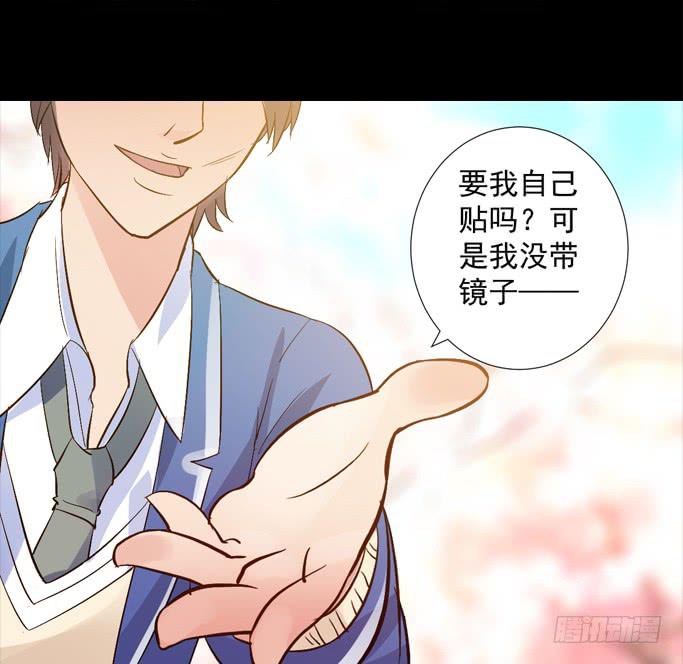 3&mdash;一起来参加话剧社吧~-第3话