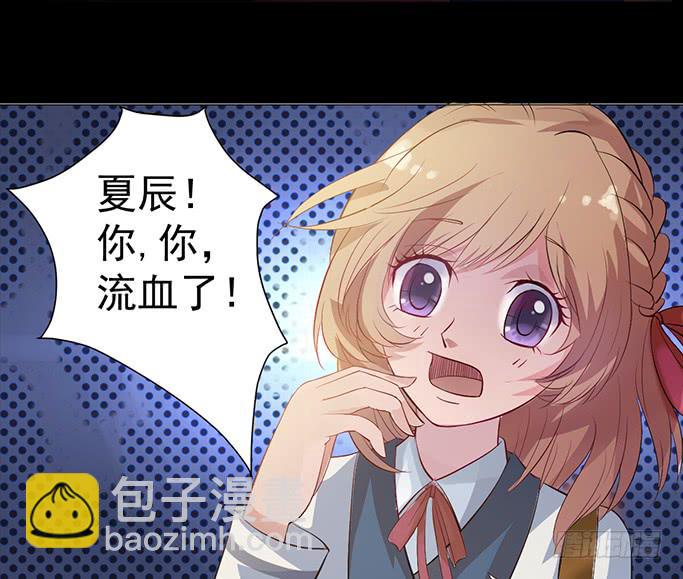 3&mdash;一起来参加话剧社吧~-第3话