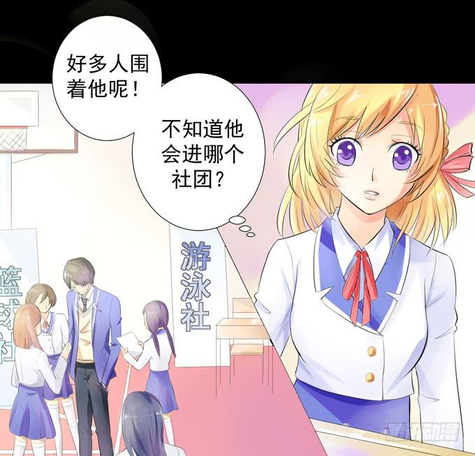 3&mdash;一起来参加话剧社吧~-第3话