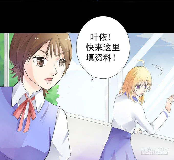 3&mdash;一起来参加话剧社吧~-第3话