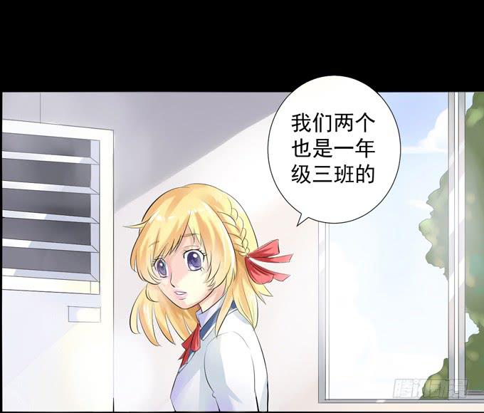 3&mdash;一起来参加话剧社吧~-第3话