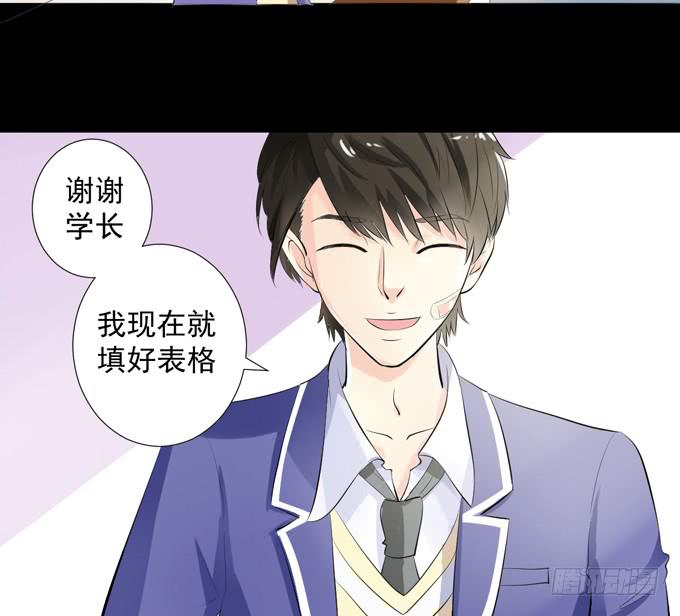 3&mdash;一起来参加话剧社吧~-第3话