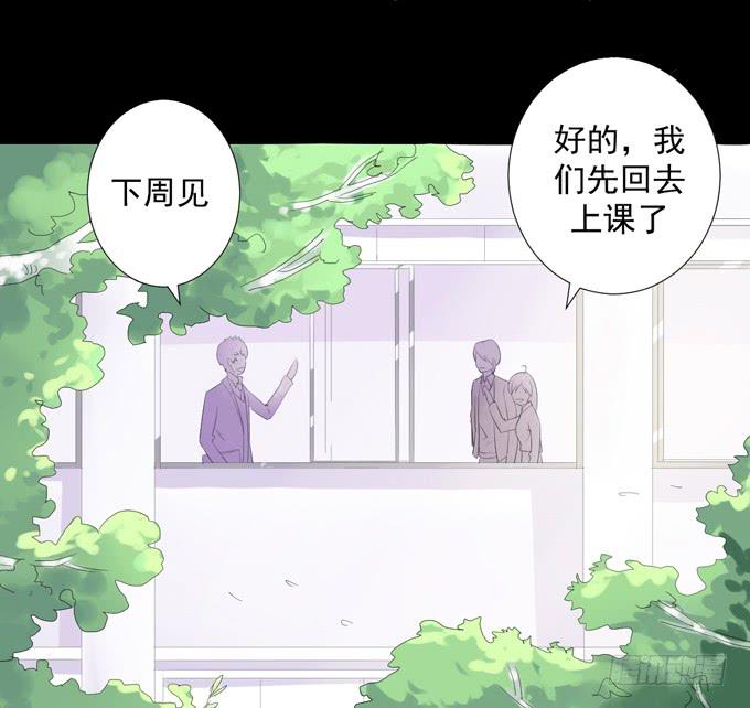 3&mdash;一起来参加话剧社吧~-第3话