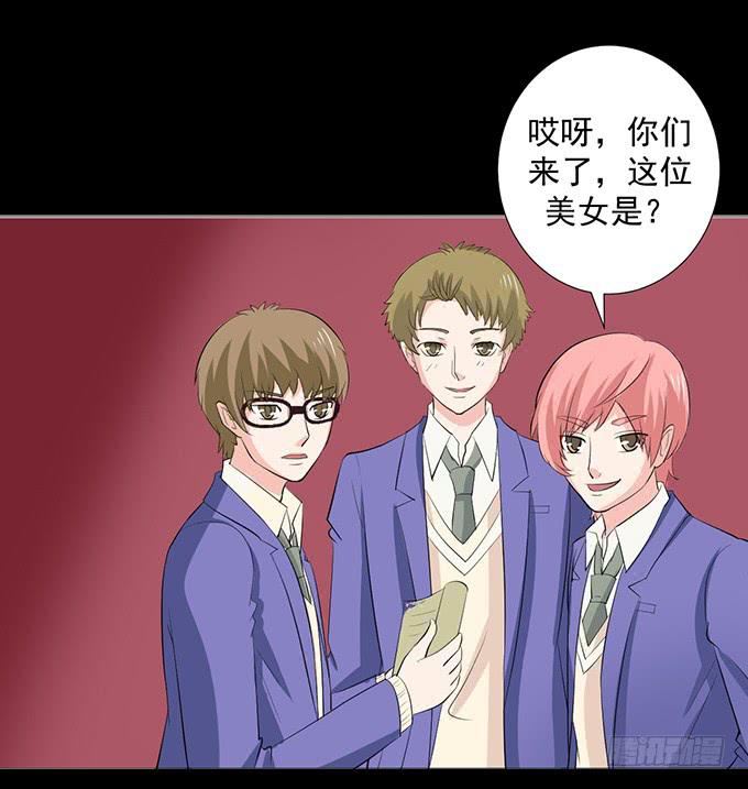 21-他今天好帅啊~(1/2)-第21话