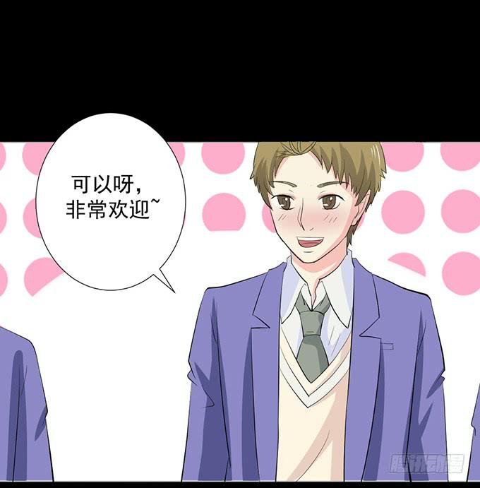 21-他今天好帅啊~(1/2)-第21话