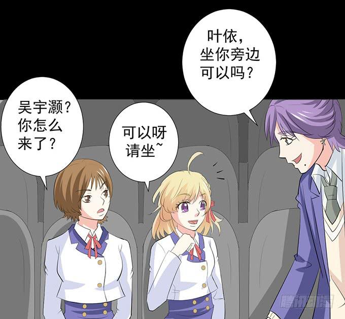 21-他今天好帅啊~(1/2)-第21话