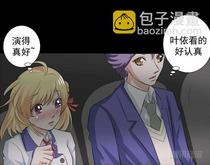 21-他今天好帅啊~(1/2)-第21话