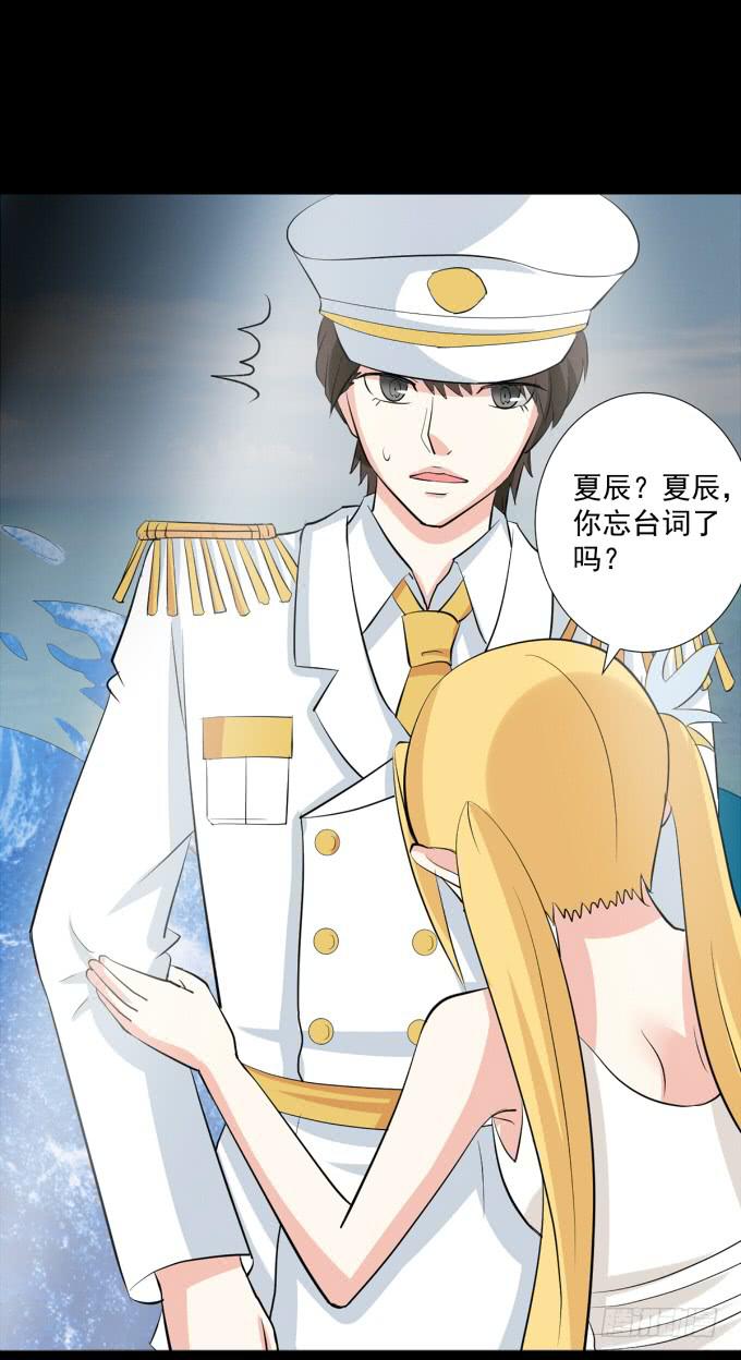 21-他今天好帅啊~(1/2)-第21话