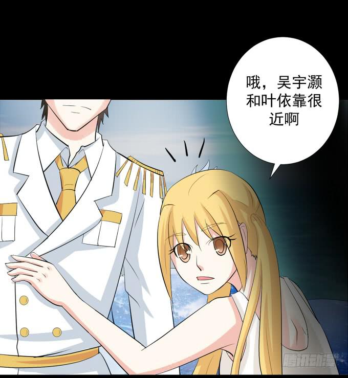 21-他今天好帅啊~(1/2)-第21话