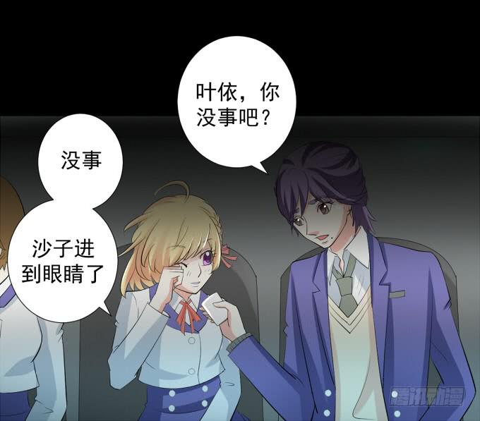 21-他今天好帅啊~(1/2)-第21话