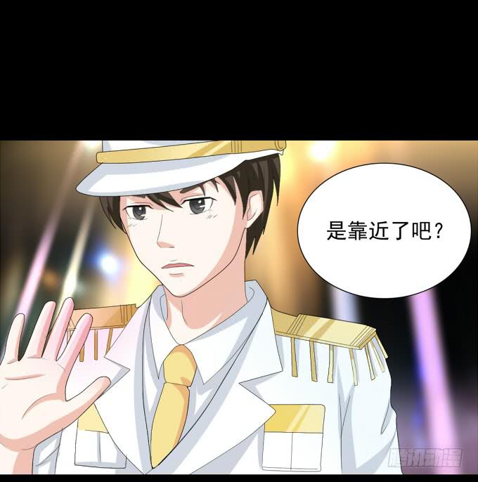 21-他今天好帅啊~(1/2)-第21话