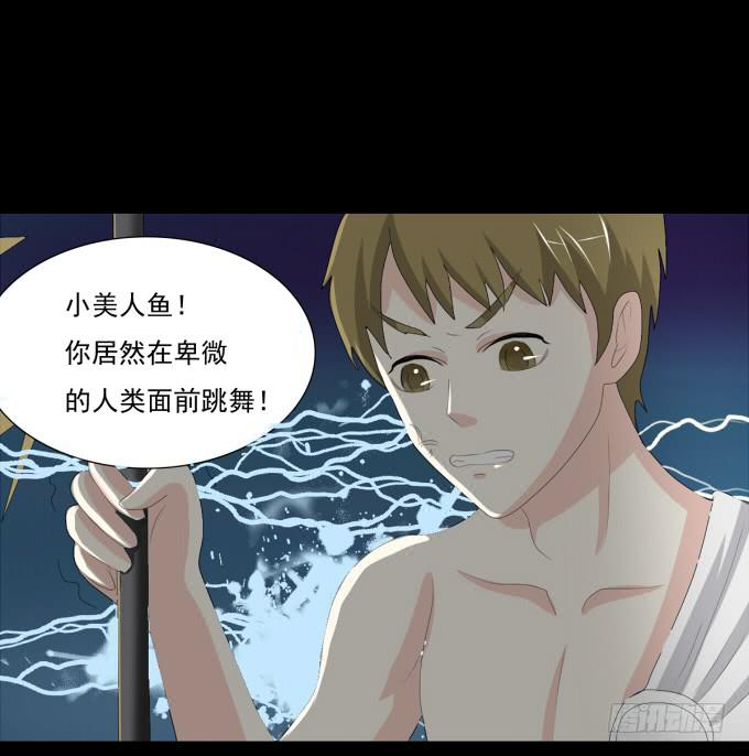 21-他今天好帅啊~(1/2)-第21话