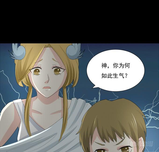 21-他今天好帅啊~(1/2)-第21话