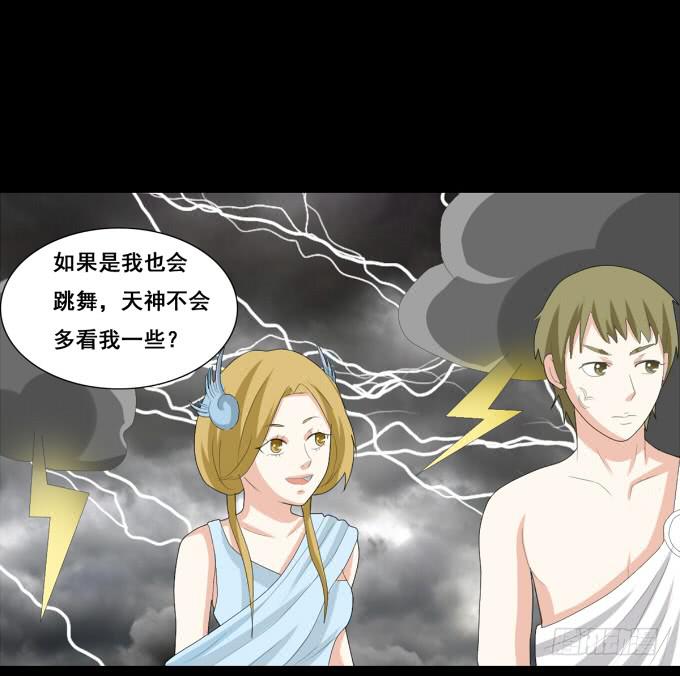 21-他今天好帅啊~(1/2)-第21话