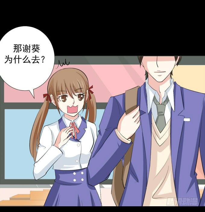 21-他今天好帅啊~(1/2)-第21话