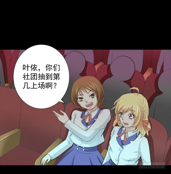 23-加油！我们是最棒的~-第23话