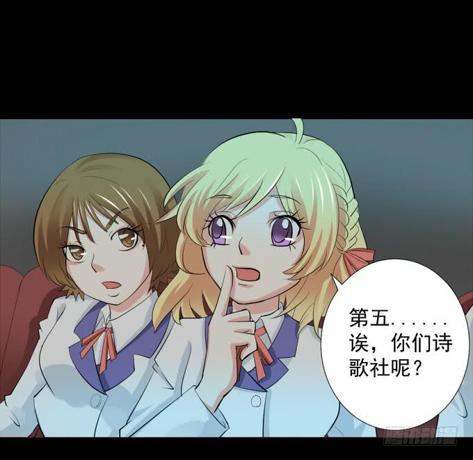 23-加油！我们是最棒的~-第23话