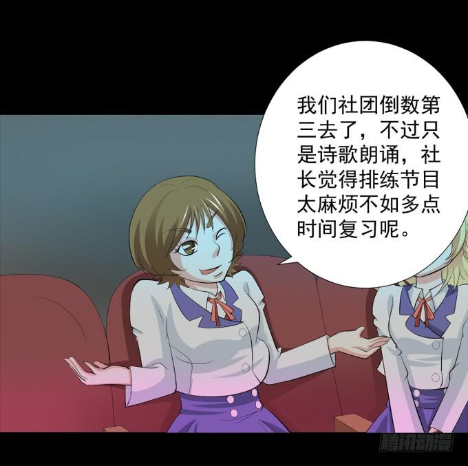 23-加油！我们是最棒的~-第23话