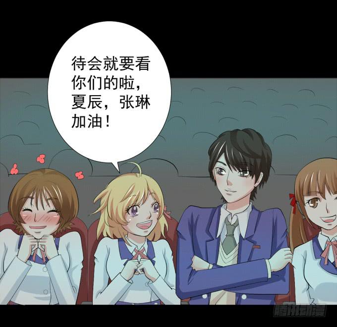 23-加油！我们是最棒的~-第23话