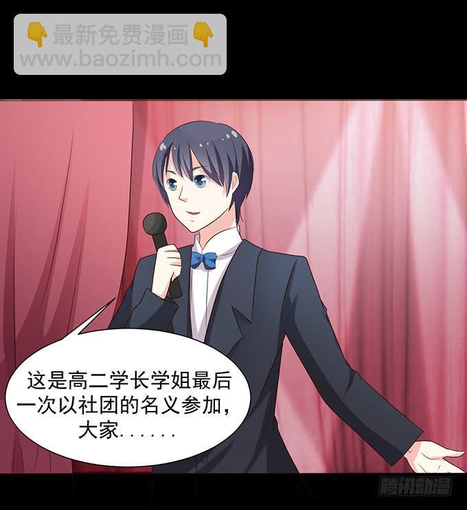 23-加油！我们是最棒的~-第23话