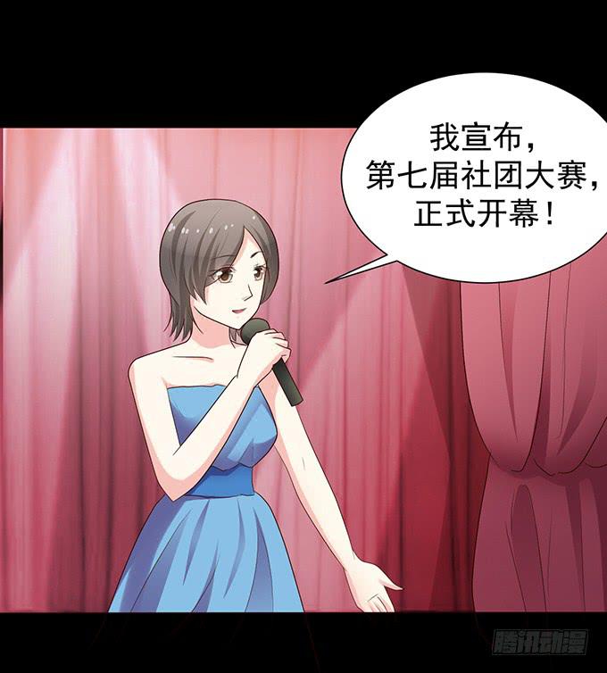 23-加油！我们是最棒的~-第23话