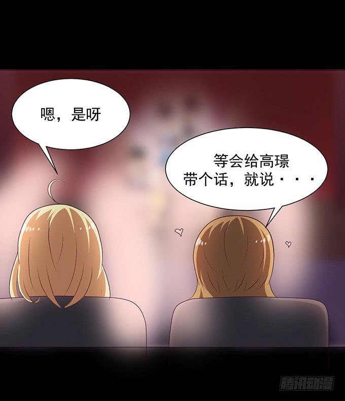 23-加油！我们是最棒的~-第23话