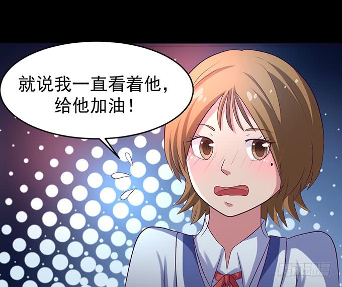 23-加油！我们是最棒的~-第23话