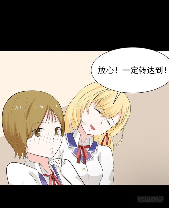 23-加油！我们是最棒的~-第23话