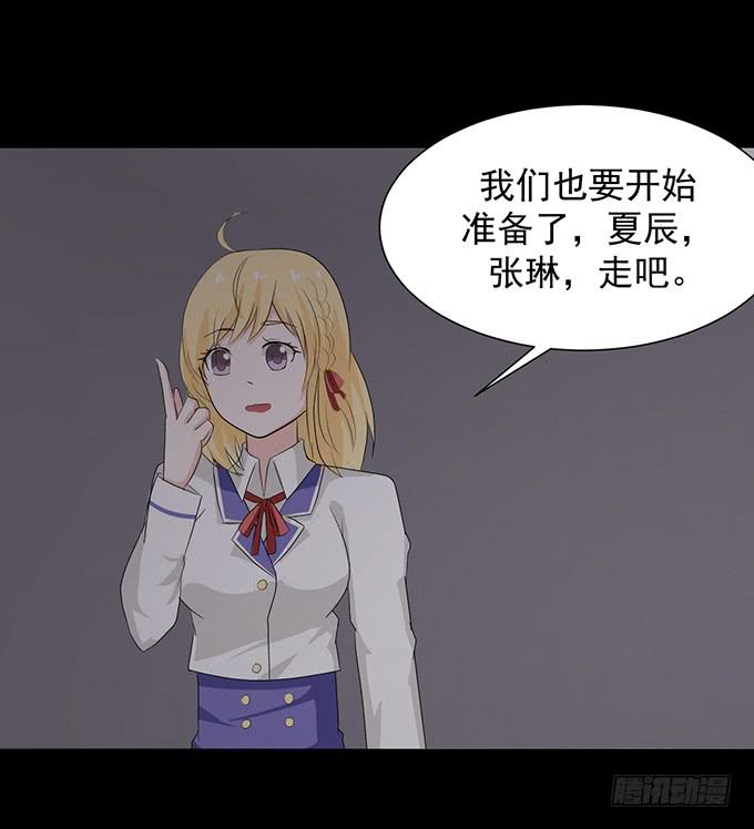 23-加油！我们是最棒的~-第23话