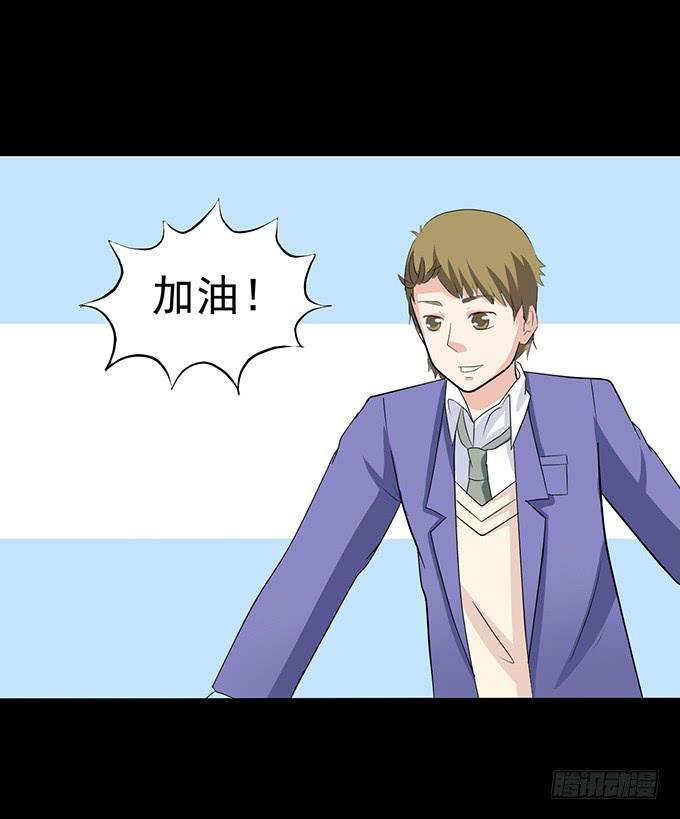 23-加油！我们是最棒的~-第23话