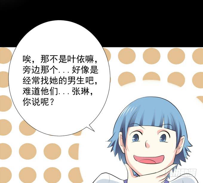 23-加油！我们是最棒的~-第23话