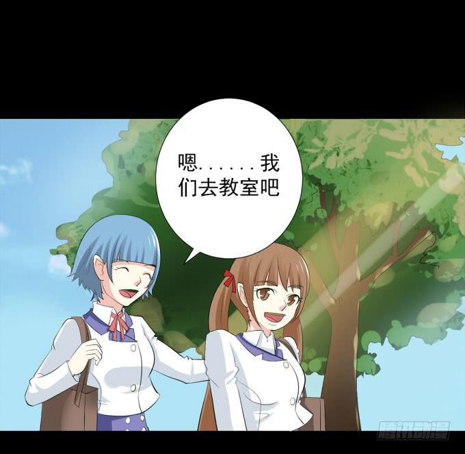 23-加油！我们是最棒的~-第23话