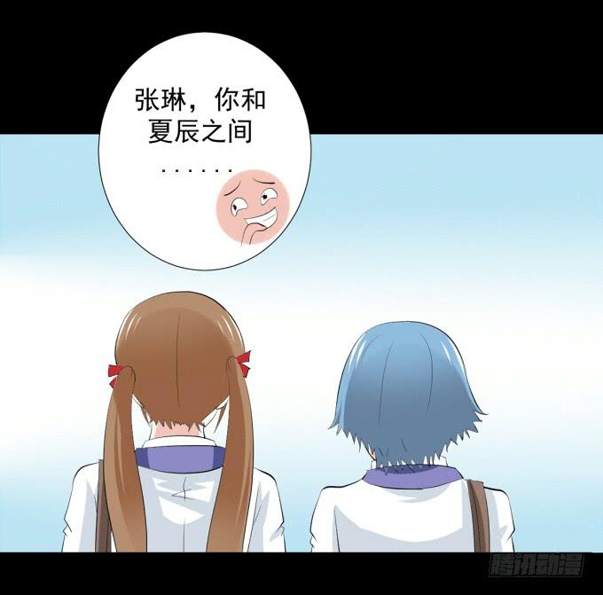 23-加油！我们是最棒的~-第23话