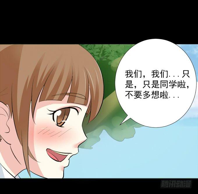 23-加油！我们是最棒的~-第23话