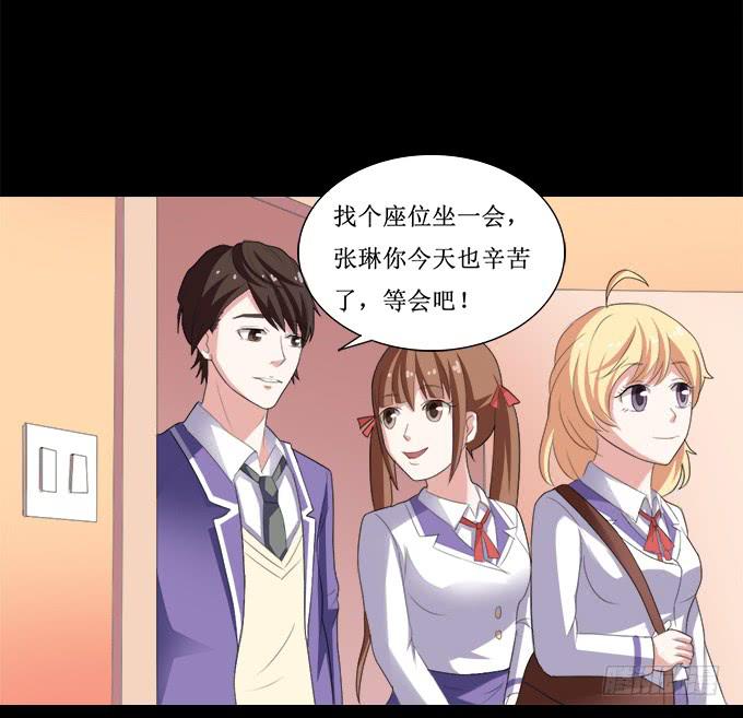 25-庆功宴~(1/2)-第25话