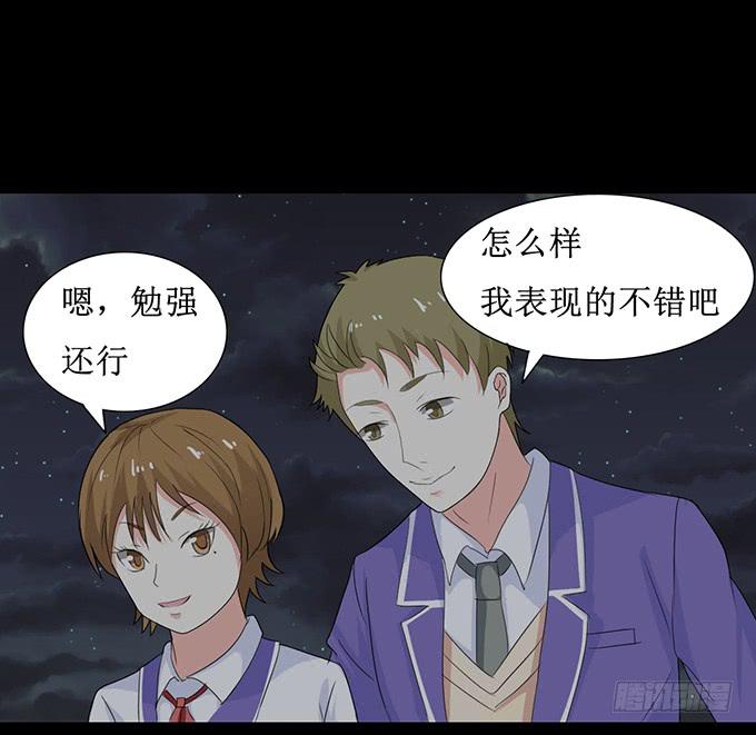 25-庆功宴~(1/2)-第25话