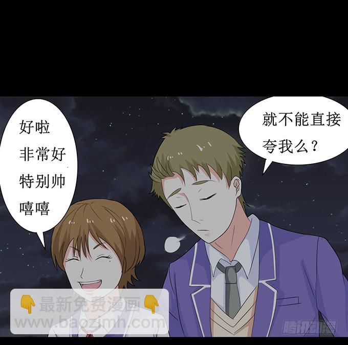 25-庆功宴~(1/2)-第25话