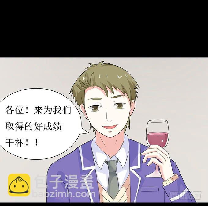 25-庆功宴~(1/2)-第25话