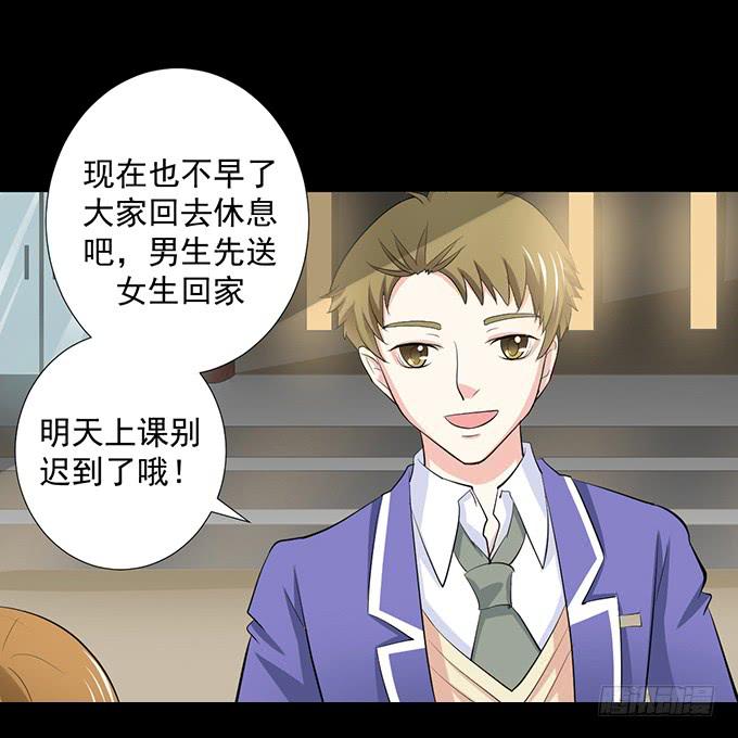 25-庆功宴~(1/2)-第25话